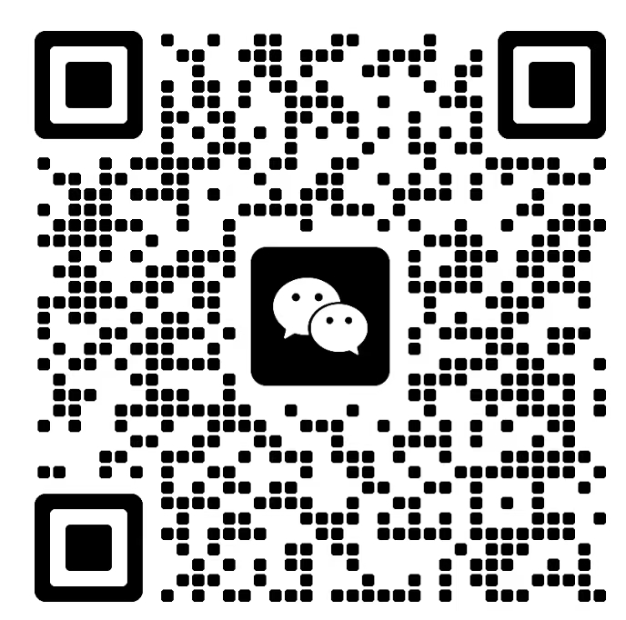 客服微信二维码