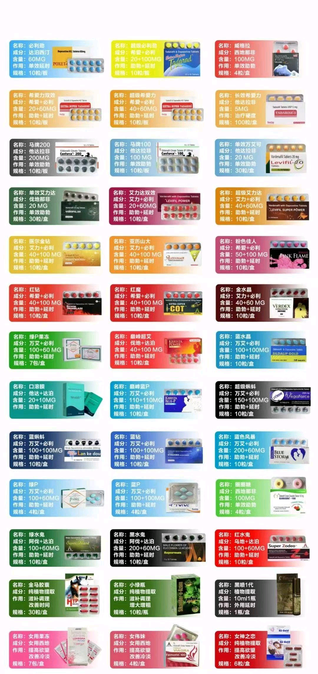 印度 阿育吠陀 Titanic 泰坦 K2 - 图片 2