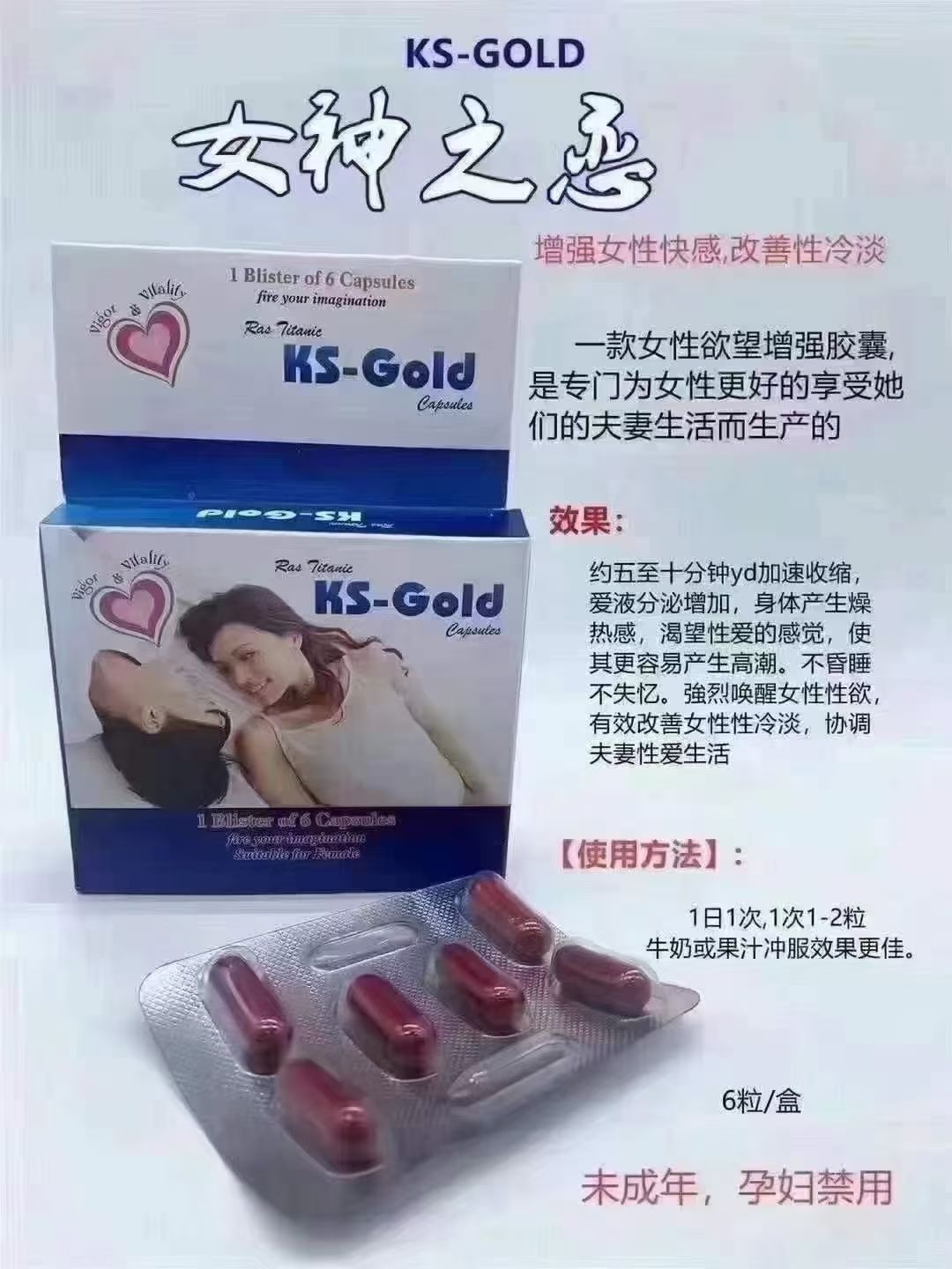 印度 KS-Gold 女神之恋 - 图片 2